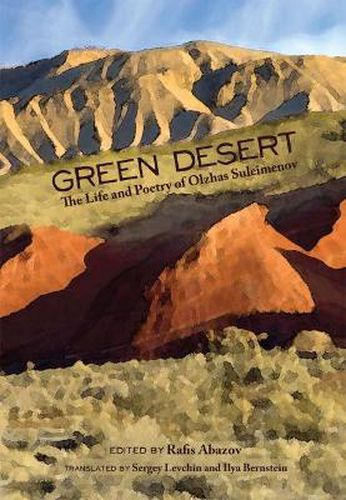 Cover image for Green Desert: The Life and Poetry of Olzhas Suleimenov