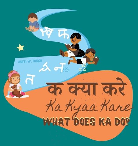 Cover image for Ka Kyaa Kare