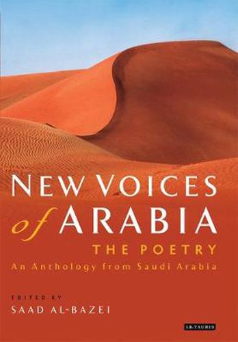 Cover image for New Voices of Arabia: The Poetry: An Anthology from Saudi Arabia