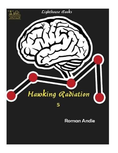 Cover image for Hawking Radiation 5