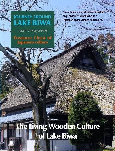 Journey Around Lake Biwa, Issue 7: The Living Wooden Culture of Lake Biwa