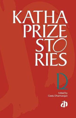 Cover image for Katha Prize Stories