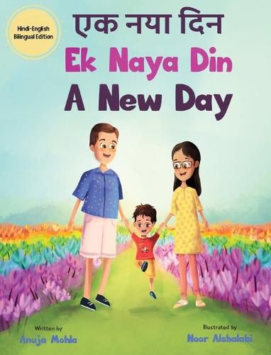 Cover image for Ek Naya Din: A New day - A Hindi English Bilingual Picture Book For Children to Develop Conversational Language Skills