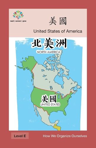 &#32654;&#22283;: United States of America