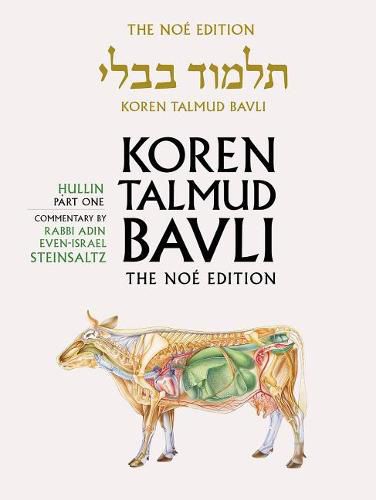 Cover image for Koren Talmud Bavli: Hullin Part 1, English