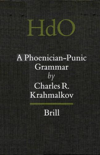 Cover image for An Introductory Grammar of Rabbinic Hebrew