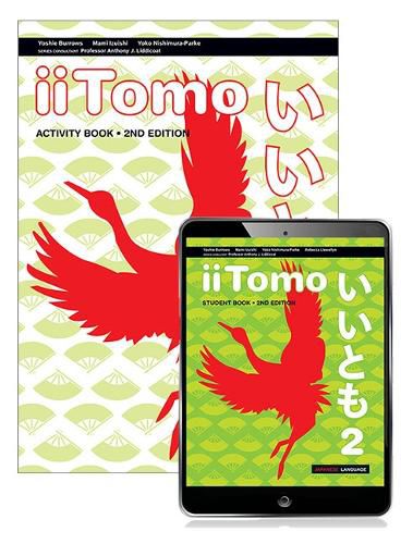 Cover image for iiTomo 2 eBook and Activity Book