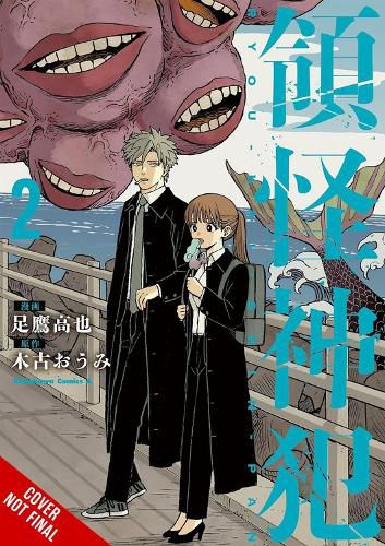 Cover image for Divine Incursions, Vol. 2 (manga)