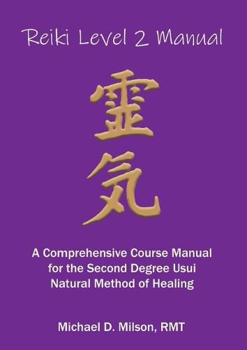 Cover image for Reiki Level 2 Manual