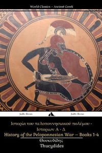 Cover image for History of the Peloponnesian War Books 1-4