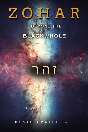 Cover image for Zohar