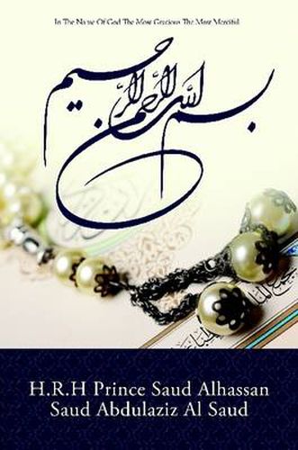 Cover image for In The Name Of God The Most Gracious The Most Merciful