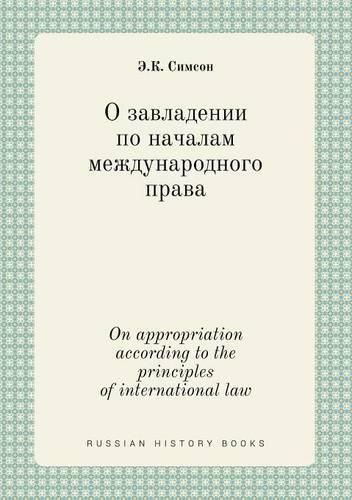 On appropriation according to the principles of international law