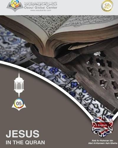 Cover image for Jesus In The Quran