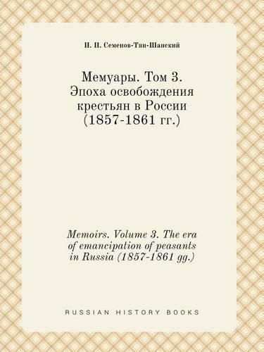 Cover image for Memoirs. Volume 3. The era of emancipation of peasants in Russia (1857-1861 gg.)