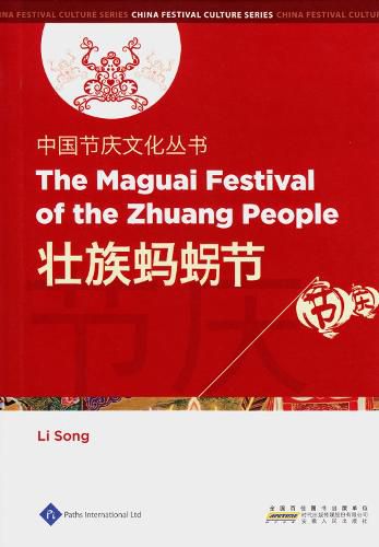 Cover image for The Maguai Festival of the Zhuang People