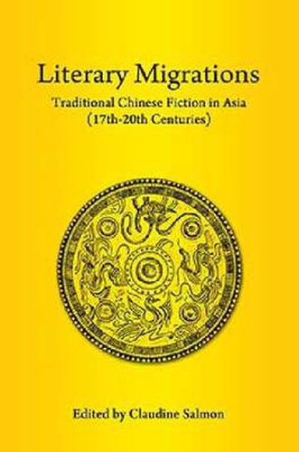 Cover image for Literary Migrations: Traditional Chinese Fiction in Asia (17-20th Centuries)