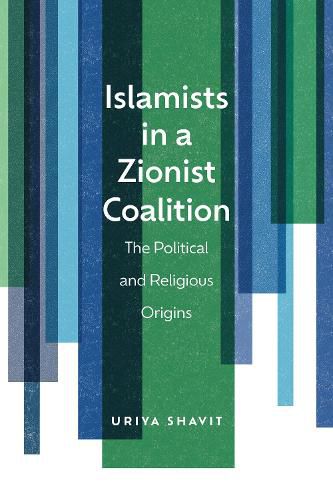 Cover image for Islamists in a Zionist Coalition