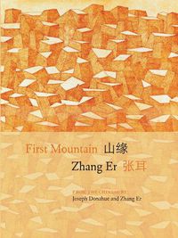 Cover image for First Mountain