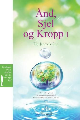 And, Sjel og Kropp I