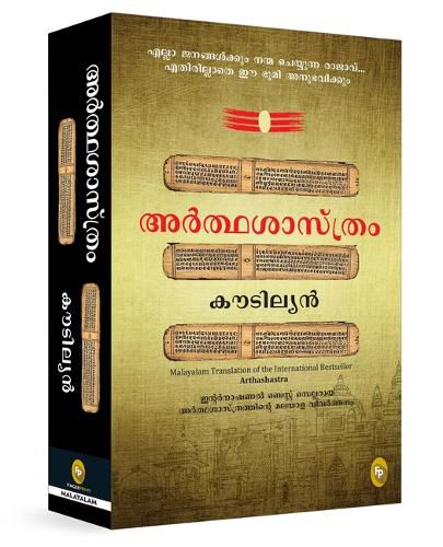 Cover image for Arthashastra