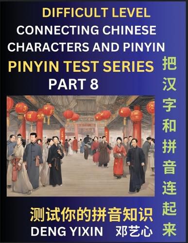 Joining Chinese Characters & Pinyin (Part 8)