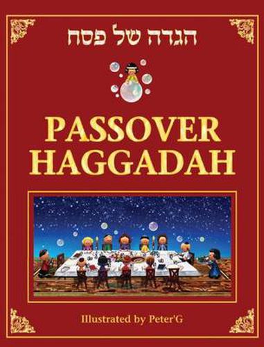 Cover image for Passover Haggadah