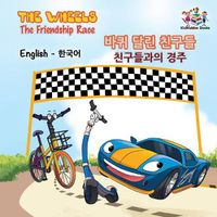 Cover image for The Wheels The Friendship Race: English Korean