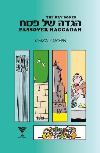 Cover image for The Dry Bones Passover Haggadah