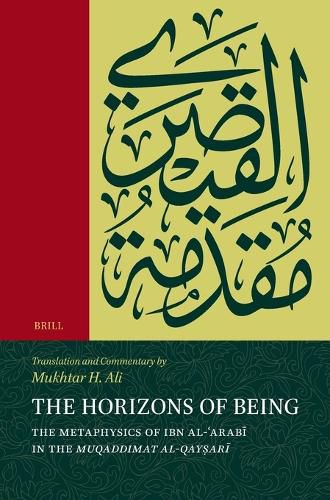 Cover image for The Horizons of Being
