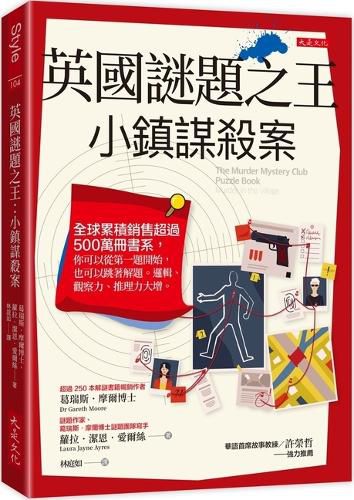 Cover image for The Murder Mystery Club Puzzle Book: Murder in the Village