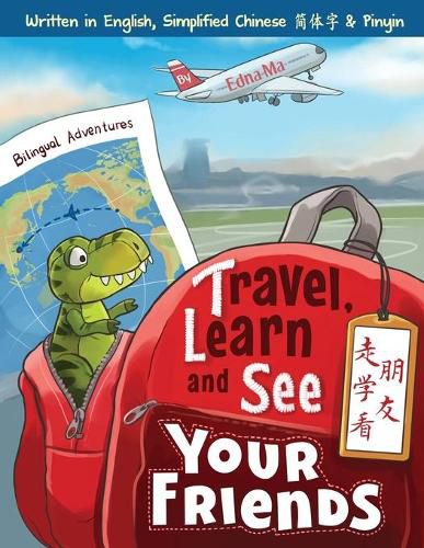 Cover image for Travel, Learn and See your Friends &#36208;&#23398;&#30475;&#26379;&#21451;: Adventures in Mandarin Immersion (Bilingual English, Chinese with Pinyin)