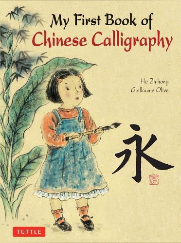 Cover image for My First Book of Chinese Calligraphy