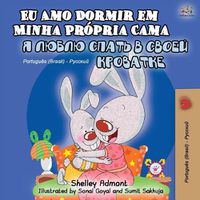 Cover image for I Love to Sleep in My Own Bed (Portuguese Russian Bilingual Book for Kids): Brazilian Portuguese