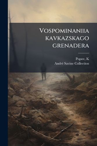 Cover image for Vospominaniia Kavkazskago Grenadera: 1914-1920