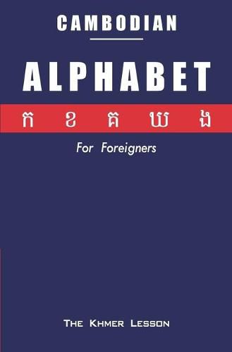 Cover image for Cambodian Alphabet