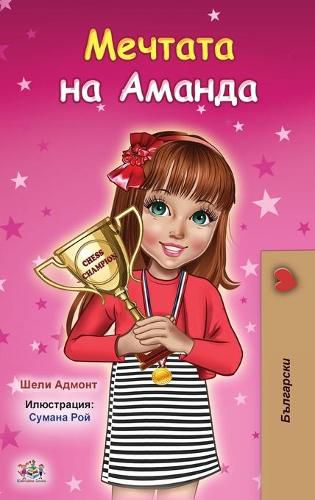 Amanda's Dream (Bulgarian Book for Kids)