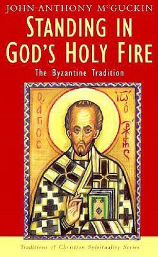 Standing in God's Holy Fire: The Byzantine Tradition