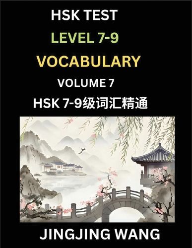 Cover image for HSK Level 7, 8, 9 Vocabulary (Part 7)- Self-learn Chinese Words with Example Sentences, and Essays to Prepare HSK 7-9 Test, A Guide to Study and Qualify Advanced Mandarin Language Test