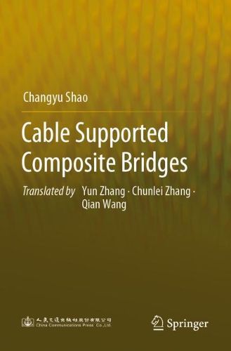 Cover image for Cable Supported Composite Bridges