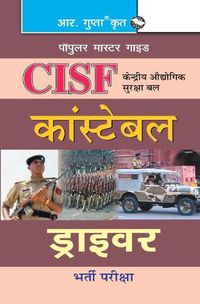 Cover image for CISF: Constable (Driver & Driver-cum-Pump Operators) Exam Guide