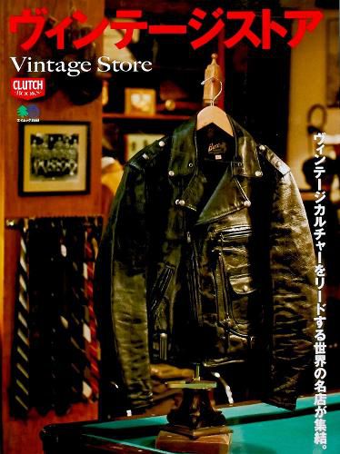 Cover image for Vintage Store