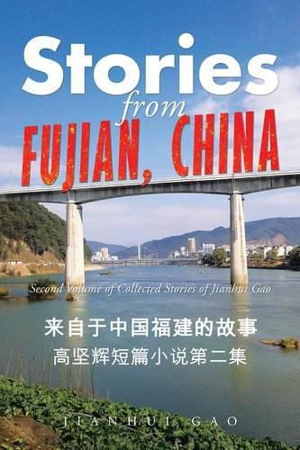 Cover image for Stories from Fujian, China