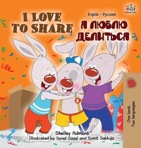 Cover image for I Love to Share: English Russian Book - Bilingual Kids