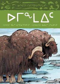 Cover image for Animals Illustrated: Muskox: Inuktitut