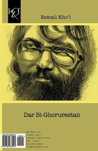 Cover image for Dar Bi-Ghorurestan