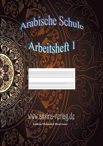 Cover image for Arabische Schule: Arbeitsheft 1