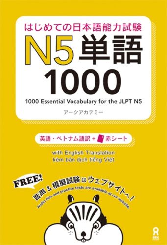Cover image for 1000 Essential Vocabulary for the Jlpt N5[english/Vietnamese Edition]