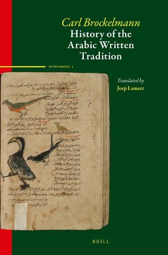 Cover image for History of the Arabic Written Tradition Supplement Volume 1