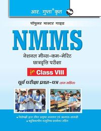 Cover image for NMMS Exam Guide for (8th) Class VIII